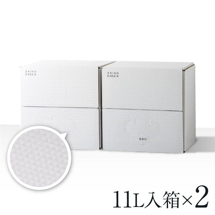 財寶温泉ホワイトデザイン11L入箱×2