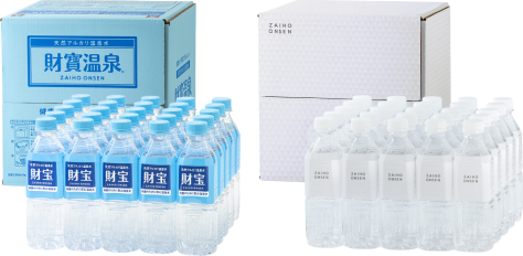 温泉水カテゴリの商品