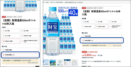注文画面のイメージ