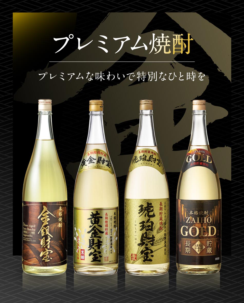 おせち